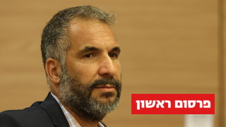 ועדת הפנים 