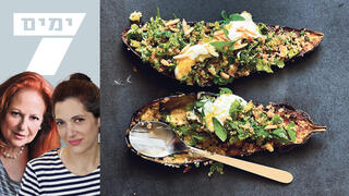 צילום וסטיילינג: רותי רוסו