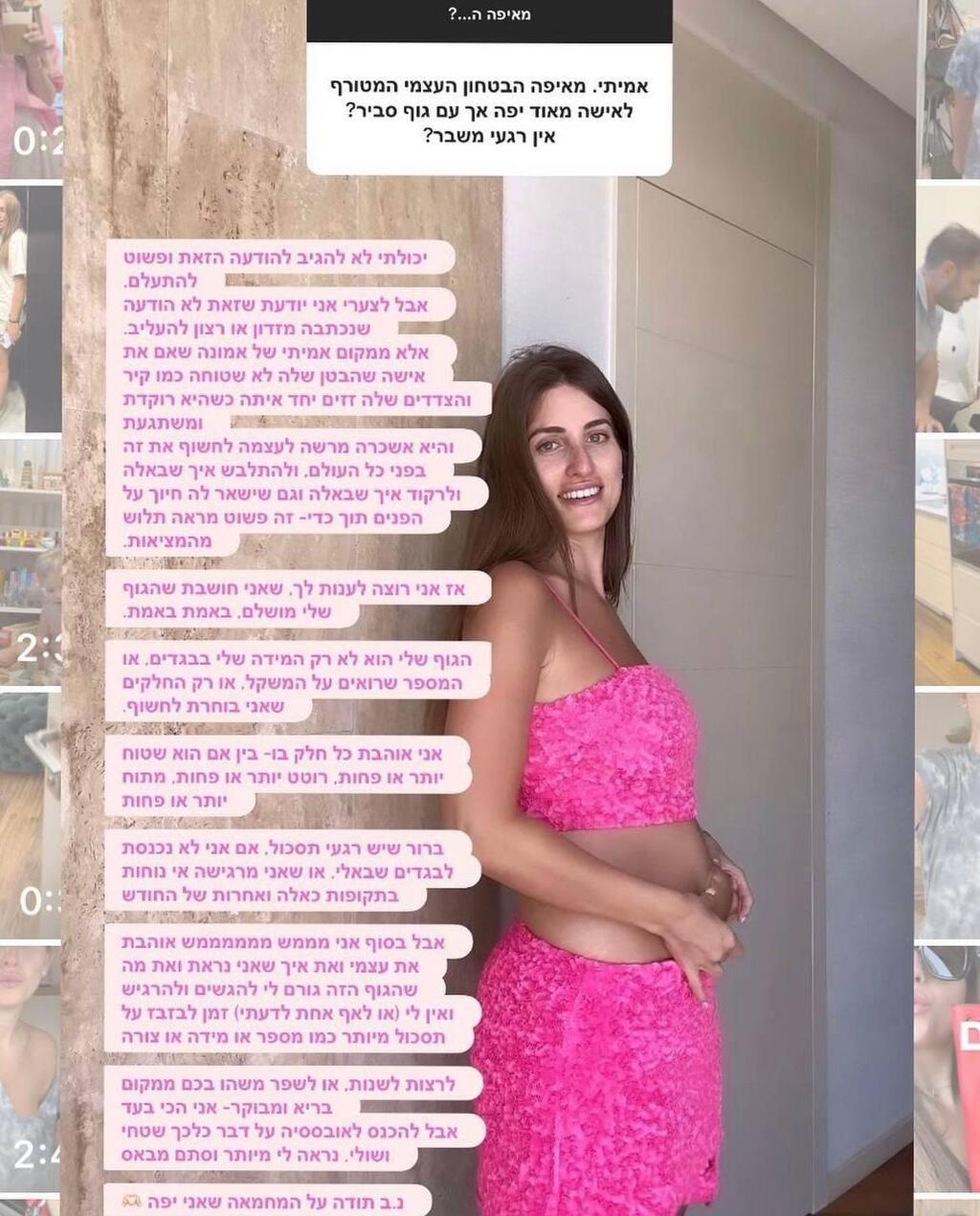 דנה זרמון