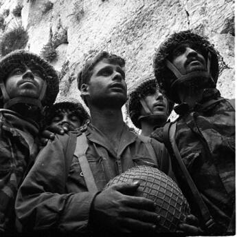 שחרור הכותל | צילום: דוד רובינגר yk13478766