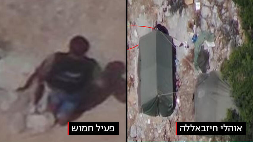 פעיל חיזבאללה נצפה באוהל של הארגון בצד הישראלי של הגבול עם לבנון, באזור הר דב פעיל חיזבאללה נצפה באוהל של הארגון בצד הישראלי של הגבול עם לבנון, באזור הר דב