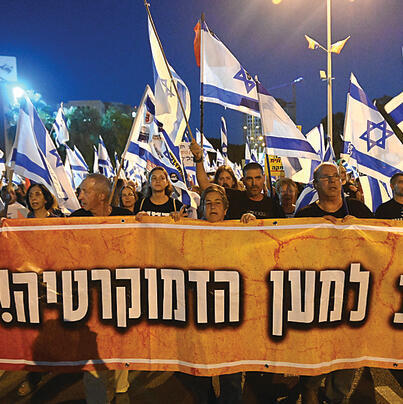 צילום: חיים הורנשטיין yk13479909