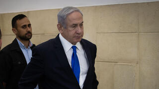 בנימין נתניהו בבית המשפט המחוזי בירושלים