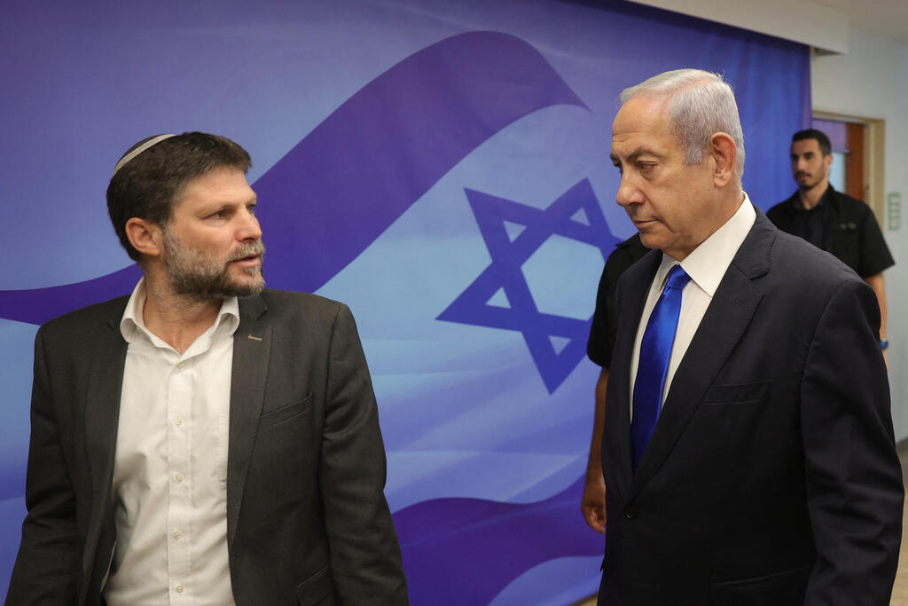  ישיבת ממשלה