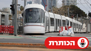 תחנת אליפלט, תל אביב