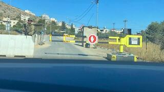 זירת האירוע