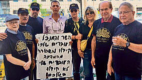 צילום: יח"צ yk13481165