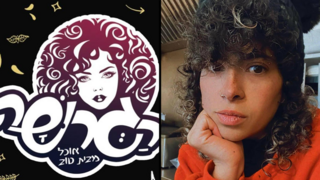 תהילה וקנין