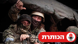 לוחמי קבוצת וגנר נסוגים לוחמי קבוצת וגנר נסוגים