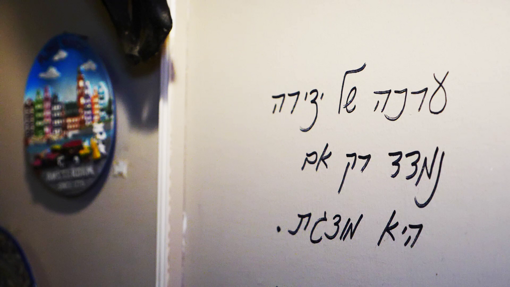 "אין הבדל בין זבל לאמנות" (צילום: ירון שרון) מתחם ארטוגט