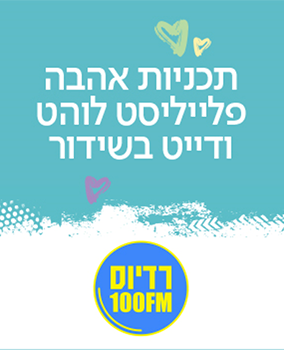 סינגלס ראן