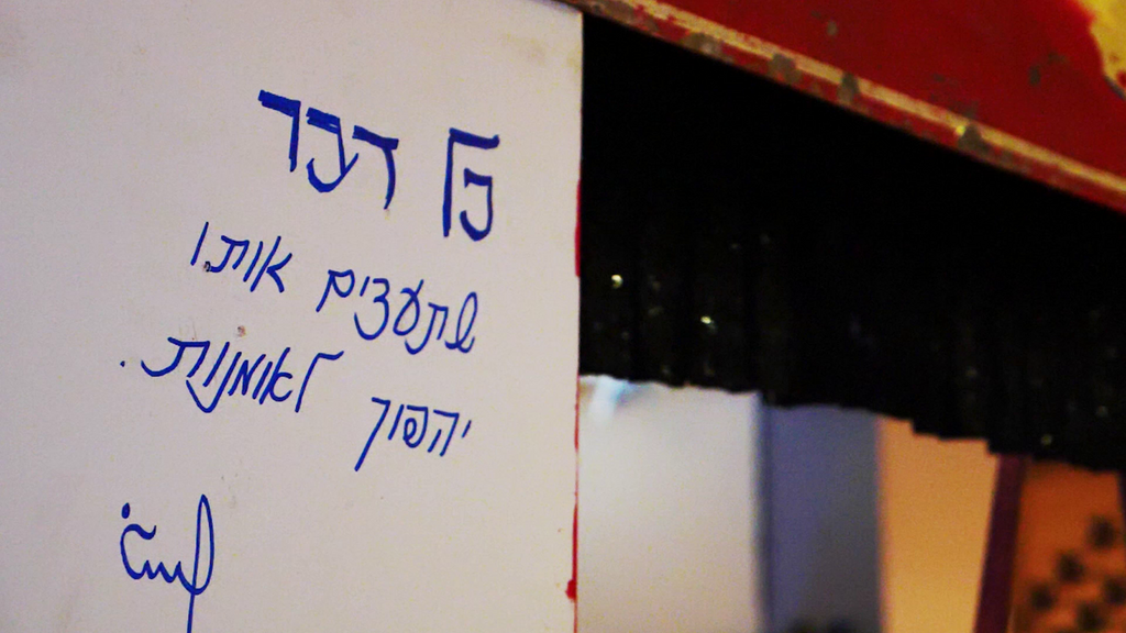 פריטי עיצוב ואממנות שהזמן עשה להם טוב (צילום: ירון שרון) מתחם ארטוגט