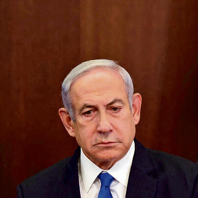 צילום: רויטרס yk13484766