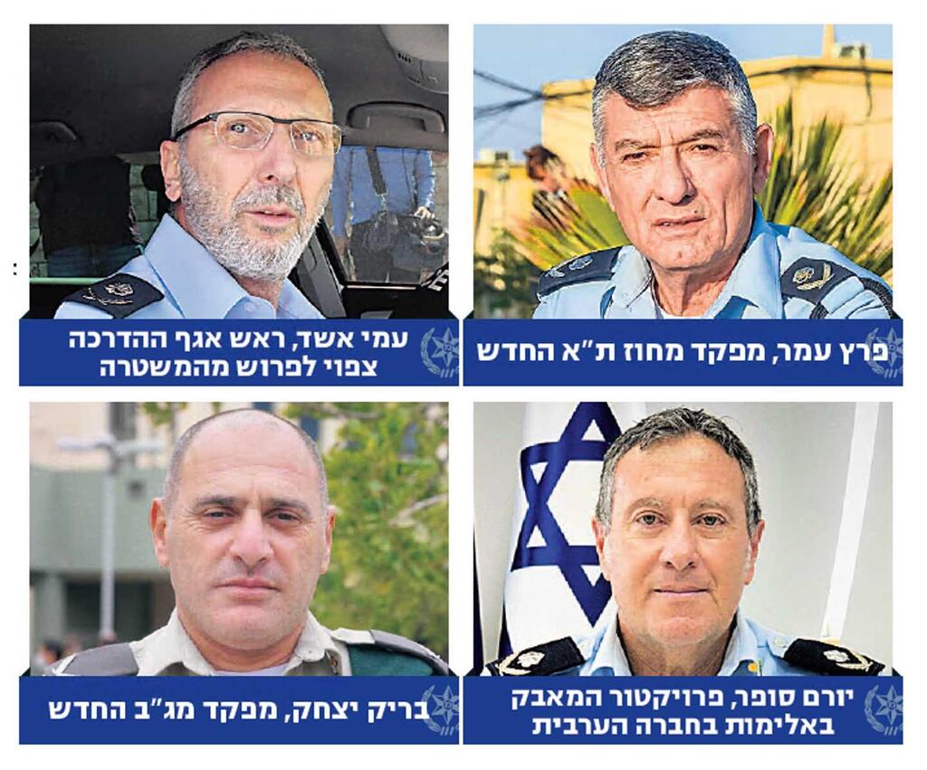 | (צילומים: חיים הורנשטיין, משטרת ישראל, דוברות משמר הגבו) |