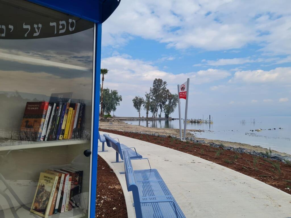 הספרייה הקהילתית בחוף דגניה המחודש