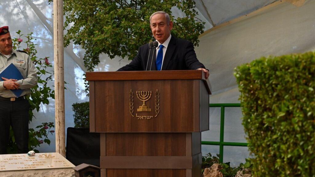 אזכרה לסא"ל יוני נתניהו ז"ל, אחיו של בנימין נתניהו, בהר הרצל