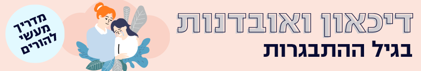 850 850