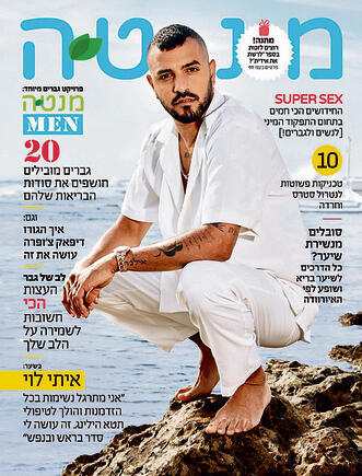 צילום: שי פרנקו yk13493502