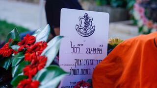 הלוויתו של דוד יהודה יצחק