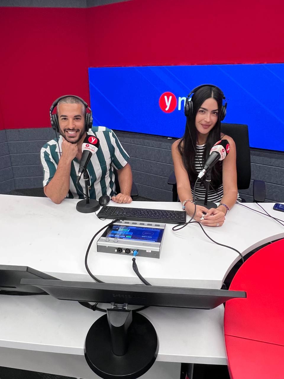 ספיר אביסרור