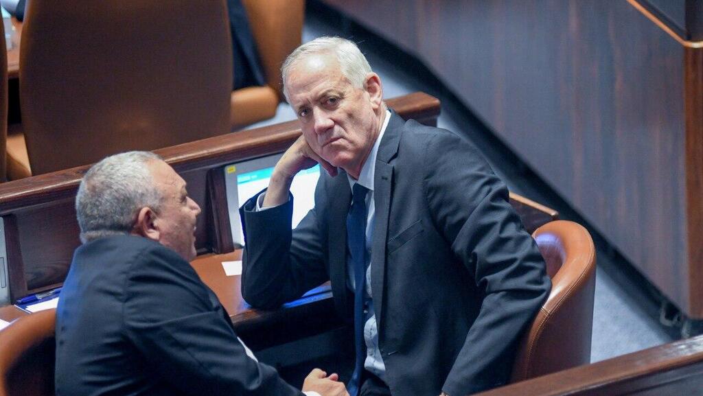 מליאת הכנסת