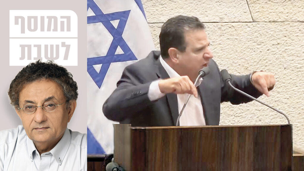 צילום: ערוץ הכנסת |