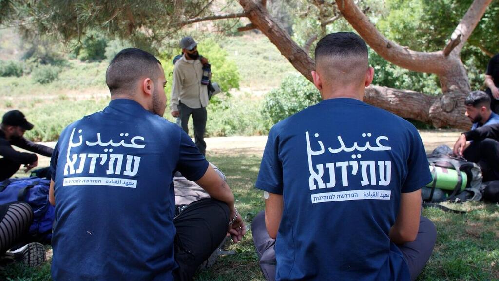 כנס "עתידנא" (צילום: "עתידנא") כנס עתידנא