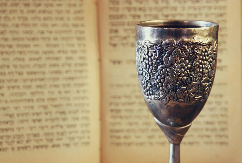 גביע קידוש. "צריך לשחרר את השבת מהוויכוחים הפוליטיים" (צילום: Shutterstock) גביע קידוש