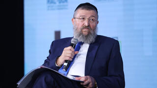 ועידת הנדל"ן ועידת הנדל"ן