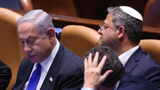 בנימין נתניהו בנימין נתניהו