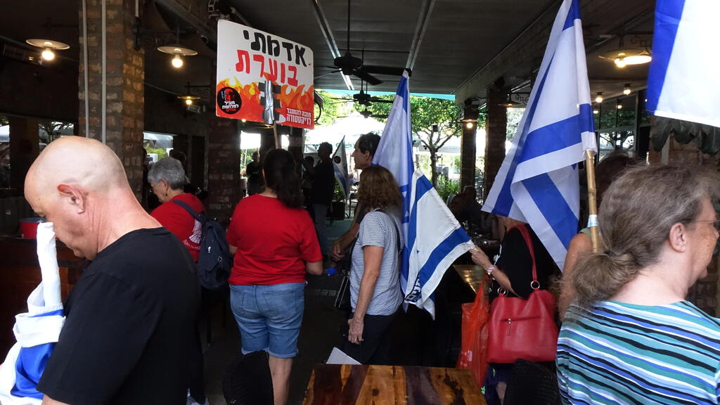 צילום: שאול גולן מאבטחים ושוטרים מחלצים את השרה גילה גמליאל