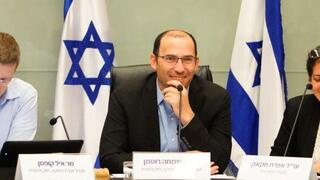 ועדת חוקה חוק ומשפט