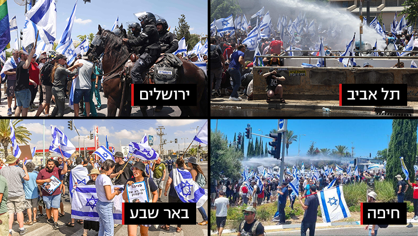 צילום: חיים הורשנטיין, ליאור אל חי, Menahem KAHANA / AFP