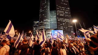 מפגינים ומפגינות בקפלן תל אביב