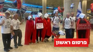 בונות אלטרנטיבה מפגינות בנתב"ג