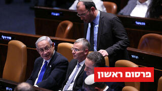 בנימין נתניהו, שמחה רוטמן, ישראל כץ, יריב לוין ואיתמר בן גביר