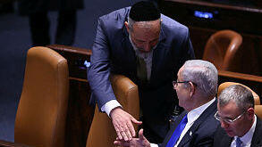מליאת הכנסת