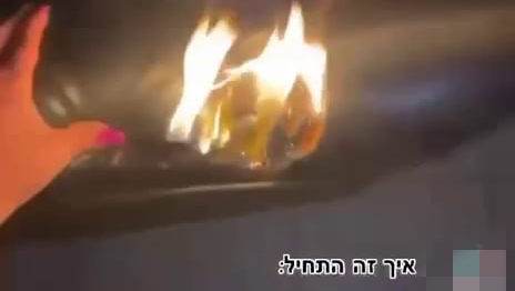 נערה תיעדה משחק באש עם חבריה, כתוצאה מכך בניין המגורים עלה באש
