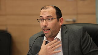 ועדת החוקה, חוק ומשפט בכנסת