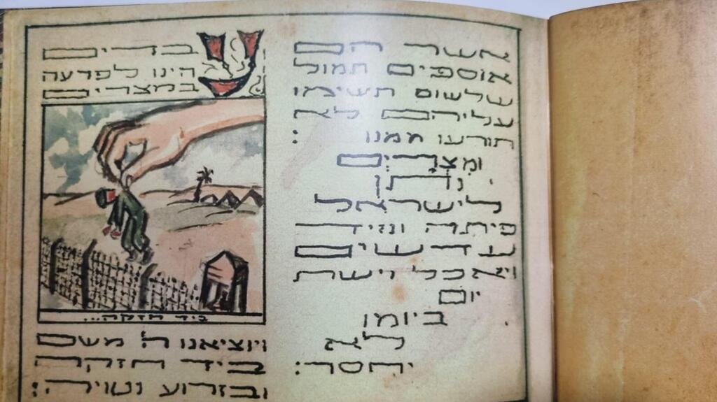 הבינו שהם צריכים לשמור על שפיות ולעביר את הזמן. מתוך יצירות חברי הקיבוץ הציורים שציירו חברי קיבוץ ניצנים שנפלו בידי המצרים