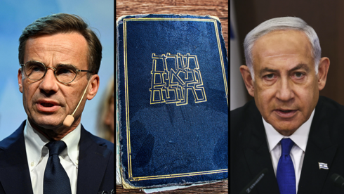 Israeli officials rebuke Sweden for approving Bible burning in front of