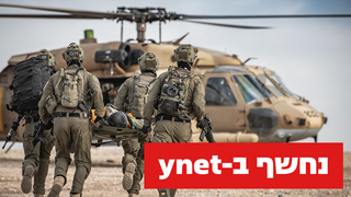 חיל האוויר מאחד את יחידותיו המיוחדות לכנף אחת
