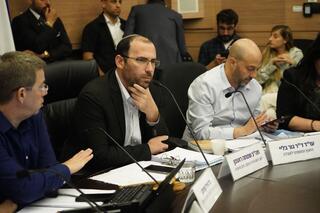ועדת החוקה, חוק ומשפט
