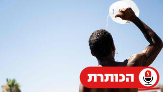 גל חום פיניקס אריזונה ארה"ב