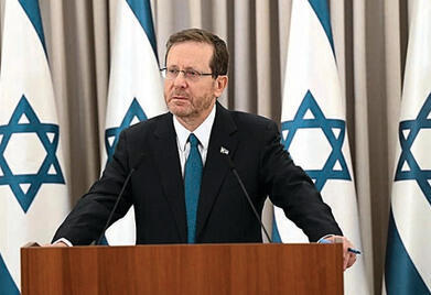 הרצוג. מסרים של פיוס | צילום: חיים צח לע"מ yk13510346