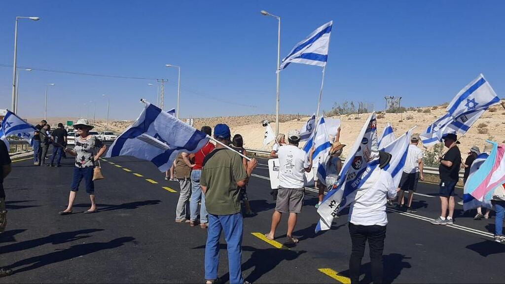  מחאה  צומת מדרשת בן גוריון 