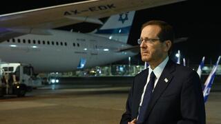 נשיא המדינה יצחק הרצוג ממריא לארצות הברית
