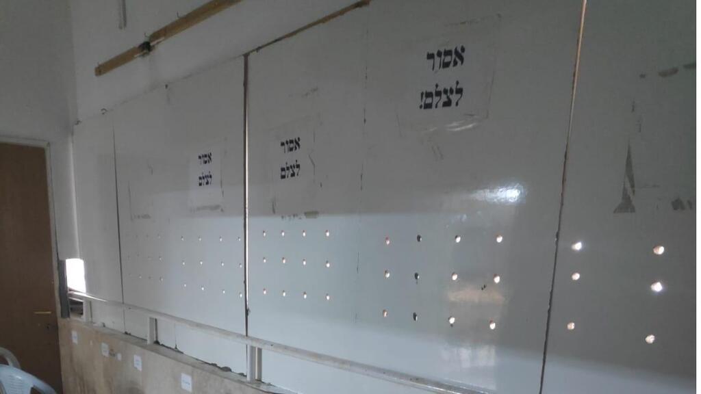 A partition in a Ger Hasidic dynasty synagogue הפרדה בבית הכנסת של חסידי גור