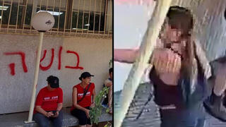 כתובות בושה על הרבנות הראשית ב תל אביב