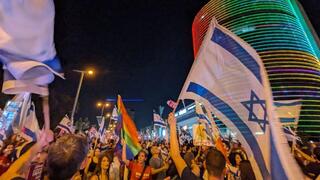 הפגנה נגד המהפכה המשפטית בבאר שבע